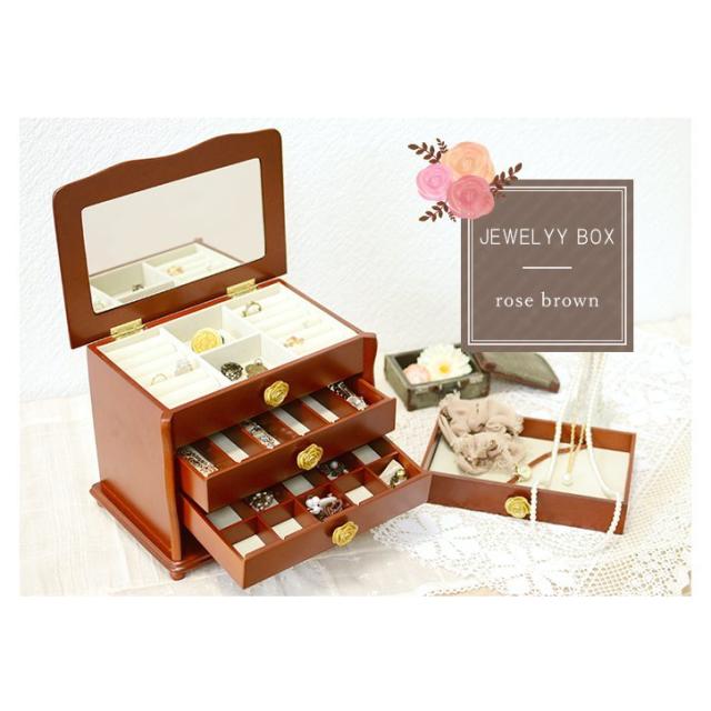 ファッション 宝石箱 アクセサリー収納 アクセサリーケース ジュエリーボックス かわいい ブラウン Mud 6111br 4段 木製 おしゃれ 小物入れ