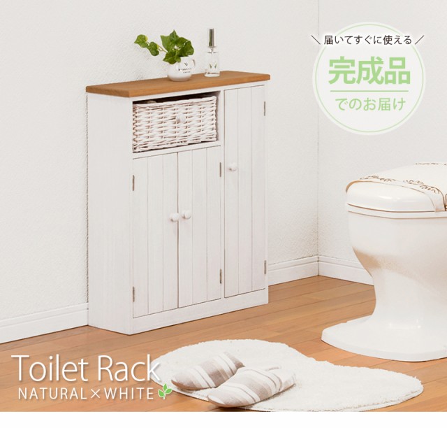 超激安 トイレラック バスケット付き トイレ掃除用具入れ トイレットペーパー トイレ棚 かわいい おしゃれ カントリー調 木製 白 Mtr 6459 限定品 Nuevosproyectos Gridsa Com Ar
