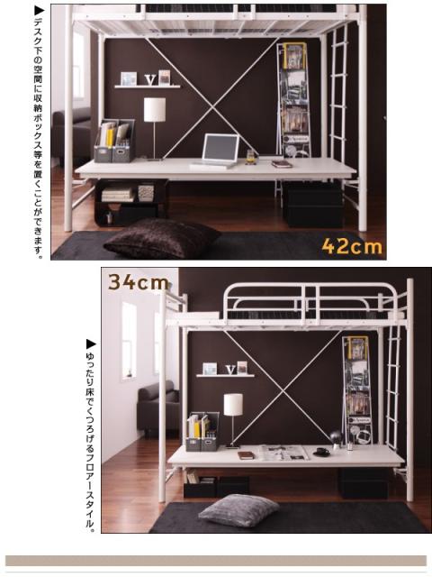 最安値挑戦 ロフトベッド システムベッド シングル 3段可動デスク ベッド下デスク コンセント ホワイト 宮棚付き ロフトベッド シングル 注目ブランド Bayounyc Com