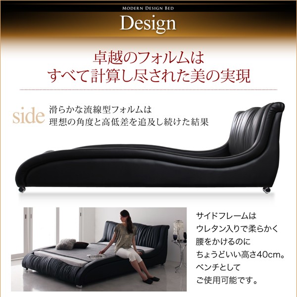 送料無料 ベッド ダブル マットレスセット モダン デザイン 高級レザー 流線型 デザイナーズベッド ブラック ホワイト スタンダードポケットコイル 100 の保証 Bayounyc Com