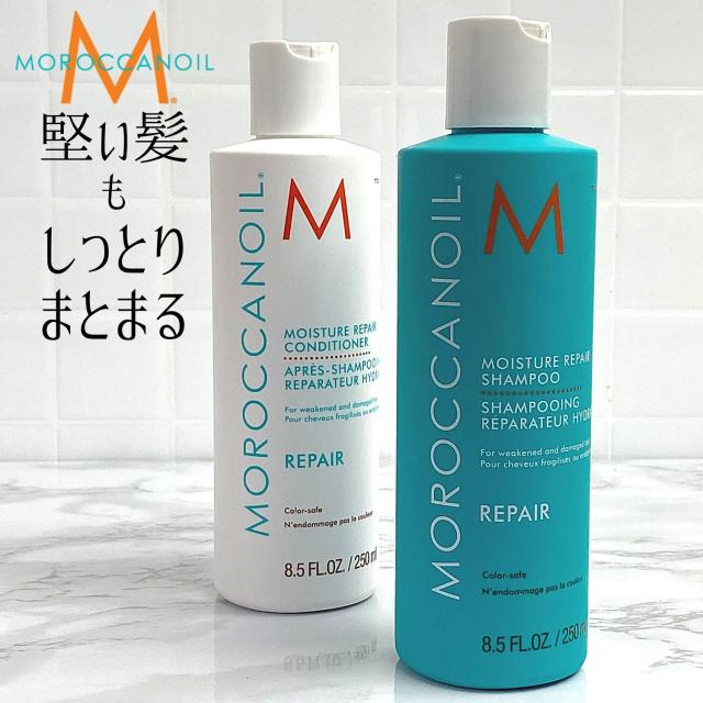 クーポン発行 モロッカンオイル モイスチャーリペアシャンプー コンディショナー250ml 2本セット 傷んだ髪 アンバーと甘いフローラルな香り 特別価格 Farmerscentre Com Ng