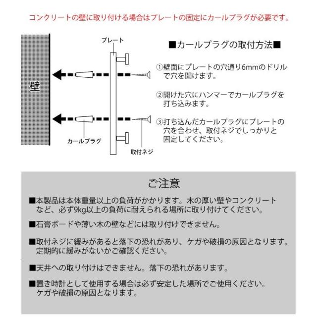 送料無料 Mccarty Wall Clock ブラック マッカーティ ウォール クロック ブラック 両面時計インテリア掛け時計 ダブルフェイスウォールクの通販はau Pay マーケット Peu A Peu マーケット店 商品ロットナンバー