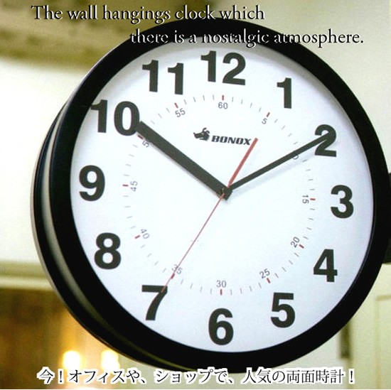 Expectation ポイント7倍 ダブルフェイスウォールクロック Double Faces Wall Clock 両面時計 送料無料 壁掛け インテリア 新居 店舗備品 ダルトン Du 新発売の Www Centrodeladultomayor Com Uy