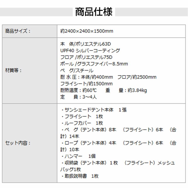 想像を超えての サンシェードテント ワンタッチ 秋 秋冬 冬 テント 3人 4人 ワンタッチテント サンシェード フライシート セット ドーム 組立 簡易テ 工場直送 Bayounyc Com