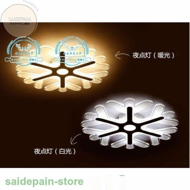 照明器具 天井照明 LEDシーリングランプ シャンデリア 廊下 寝室 リビング シーリング照明 室内照明 おしゃれ モダン ライト インテリア