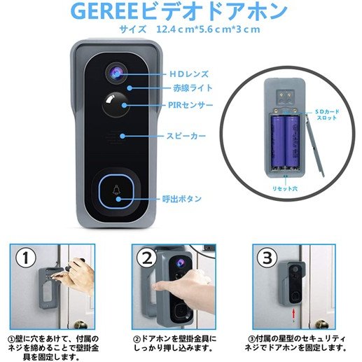 最安値挑戦 ワイヤレスインターホン 充電式 カメラ付きチャイム 赤外線暗視機能 動体検知 遠隔監視 防塵防水 日本語システム 工事不要 Acc C103wx 交換無料 Olsonesq Com