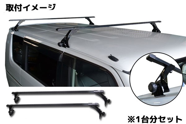 超ポイント祭?期間限定】 DR17V日産NV100クリッパー ベースキャリアセット ハイルーフ - その他