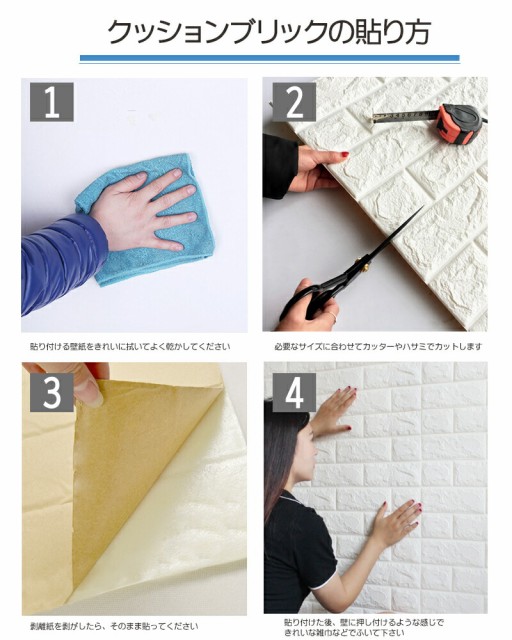10%OFF 50枚set DIY 3D 壁紙 クッションブリック壁紙シール デザイン立体パネル レンガ調 ウォールステッカー クッション 簡単リフォーム【KB-73の通販はau PAY マーケット - WORLD NET|商品ロットナンバー NEW格安