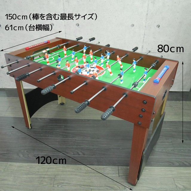 特大 テーブルサッカー ボードゲーム サッカー テーブルゲーム フットボール フーズボール Foosball 大型 卓上 ゲーム レトロ インテリアの通販はau Pay マーケット World Net 商品ロットナンバー