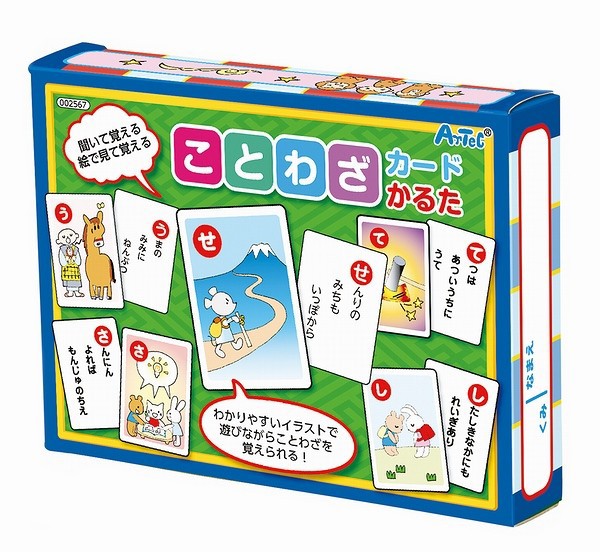 ことわざかるた 読み札44枚 取り札44枚 カード 正月 伝承 室内 玩具 遊び 小学生 プレゼント 国語の通販はau Pay マーケット 手作り工房 遊 商品ロットナンバー