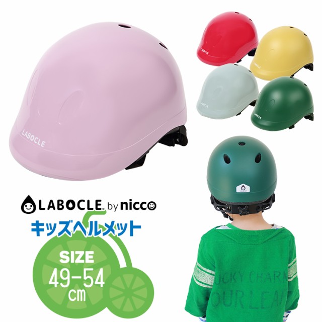                    LABOCLE bynicco/         