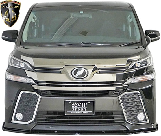 お歳暮 Ms トヨタ 前期 30 ヴェルファイア Zグレード 15 1 17y 12 Aimgain 純vip Sport フロントアンダースポイラー Frp エイム 在庫有 Olsonesq Com