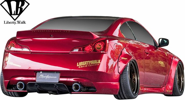 期間限定送料無料 Ms 日産 G37 スカイライン クーペ Cv36 07y 16y Lb Nation Lb フロントバンパー Liberty Walk リバティーウォーク エアロ 売り切れ必至 Bayounyc Com