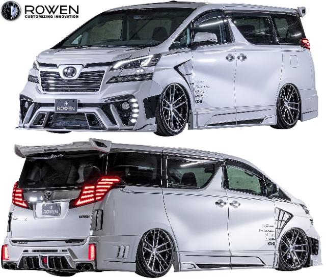 正規品お得 トヨタ 30系 前期 ヴェルファイア RR Zグレード (2015.1-2017.12) ROWEN フロントフードエクステンション//FRP ロェン ロウェン の通販はau PAY マーケット - エムズインターナショナル au PAY マーケッ 国産高品質