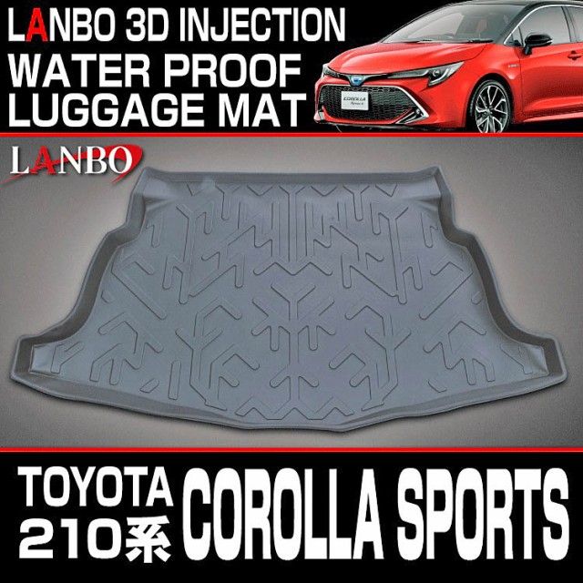 【Ms】トヨタ 210 カローラスポーツ (2019y-) LANBO 3D ラゲッジマット (純正オプション デッキボード 無車専用) ランボ 社外 室内 内装