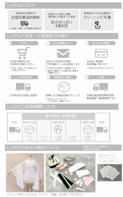 超歓迎特価 振袖着物と袴の組み合わせでゴージャスな印象に♪ 卒業式安い レトロ 大正の通販はau PAY マーケット - utatane|商品ロットナンバー:473432133 袴 レンタル 女 レトロ 袴セット 正規店得価