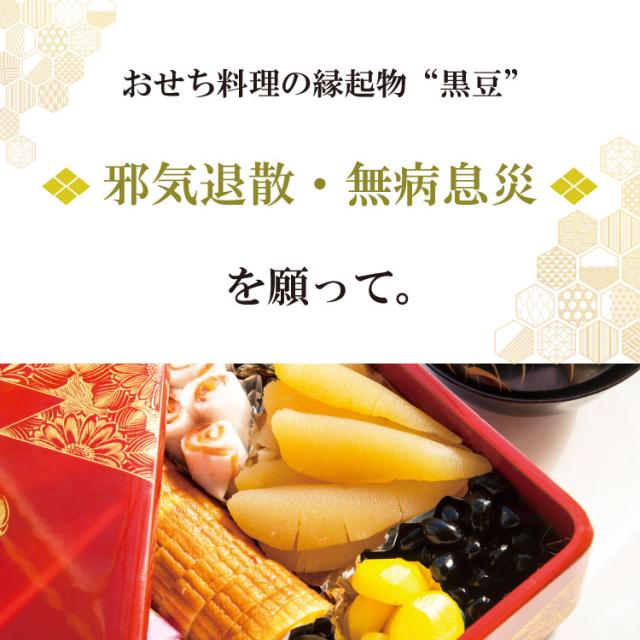 おしゃれ 北海道産 黒豆 5kg チャック付 30年産 宅配便 チャック付 新物 黒大豆 乾燥豆 煮豆 炒り豆 サラダ 和菓子 洋菓子 煎餅 大福 こわけ 日本最大級 Centrodeladultomayor Com Uy