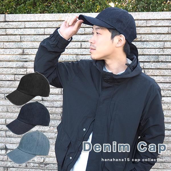 キャップ メンズ デニム 深め 大きめ メール便送料無料 秋冬 春夏 オールシーズン デニムキャップ 帽子 コットン 綿100 カジュアルの通販はau Pay マーケット Hanahana15 商品ロットナンバー
