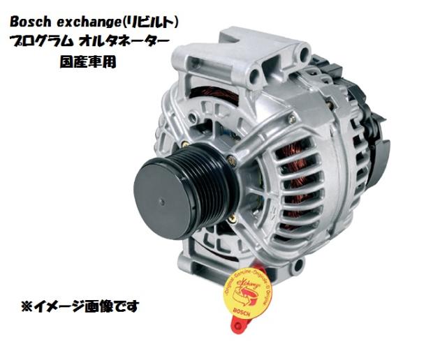 2019人気の ボッシュ エクスチェンジ Bosch exchange(リビルト)プログラム オルタネーター 国産車用 0986JR01429UB 純正品番 VS10-18-300A 電装品番, スーツケースとかばんのムーク 09ecebf4