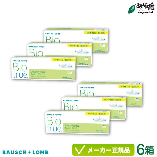 2021高い素材 ボシュロム バイオトゥルーワンデー Lo Bausch 遠近両用 コンタクト 1日使い捨て ボシュロム 両眼約3ヶ月分 6箱セット マルチフォーカル 遠近両用コンタクトレンズ Sutevalle Org