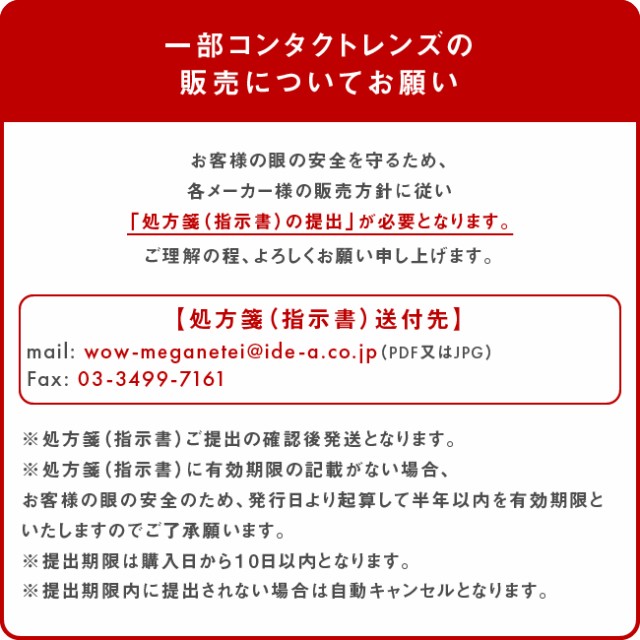 送料無料新作Ⓠ アルコン 1日使い捨て 1day)の通販はau PAY マーケット - めがね庭 au PAY マーケット店|商品ロットナンバー:511750419 プレシジョン ワン 90枚入り 1箱 (Alcon precision コンタクトレンズ 大人気豊富な