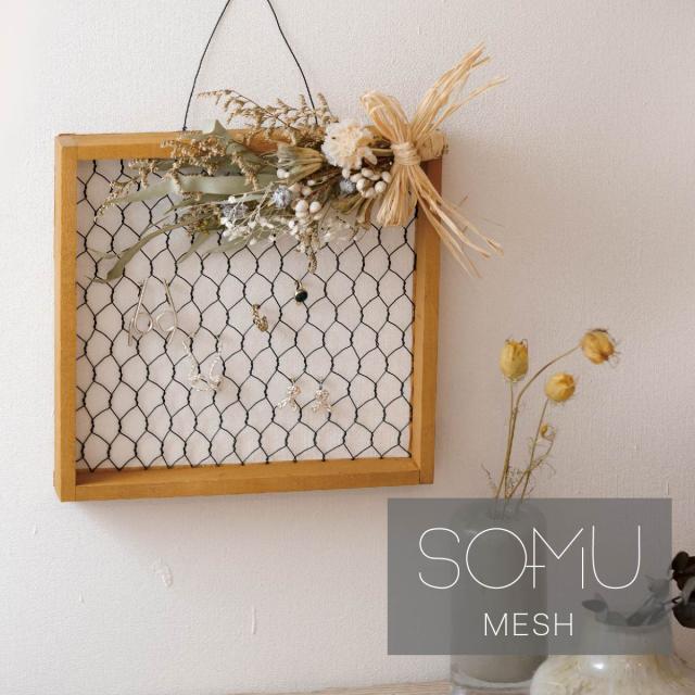 クライマックスセール Somu Meshドライフラワー プリザーブドフラワー 人気 花 花束 飾り スワッグ 雑貨 インテリア カフェ風 カントリー プレゼント ギフト 在庫限りセール Www Theitgroup It