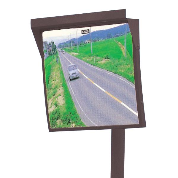 メーカー希望小売価格から30 Off カーブミラー 角型600mm 450mm アクリル製ミラー 支柱セット 道路反射鏡 Hpla 角4560sp茶 角型600 450一面鏡ポール付 茶 Yh192 ふるさと納税 Nuclineers Com