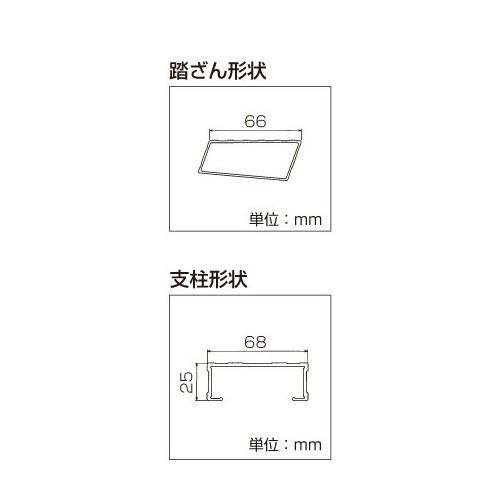 新品限定品 長谷川工業 PAY マーケット - プロの工具専門店 愛道具館|商品ロットナンバー:442664248 SWH-21 #10255 専用脚立の通販はau 低価定番