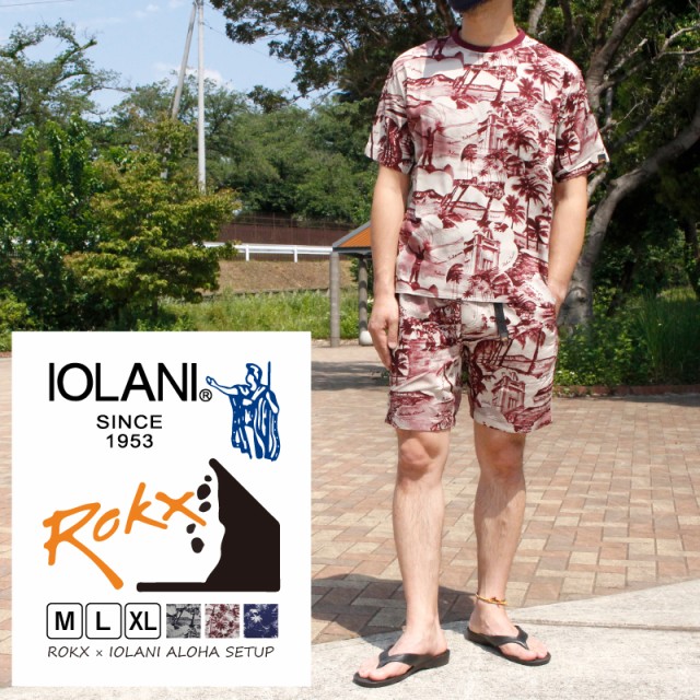 激安の Iolani イオラニ メンズ セットアップ Rxms Rokx Iolani アロハ ライフスタイル 訳ありセール格安 Centrodeladultomayor Com Uy