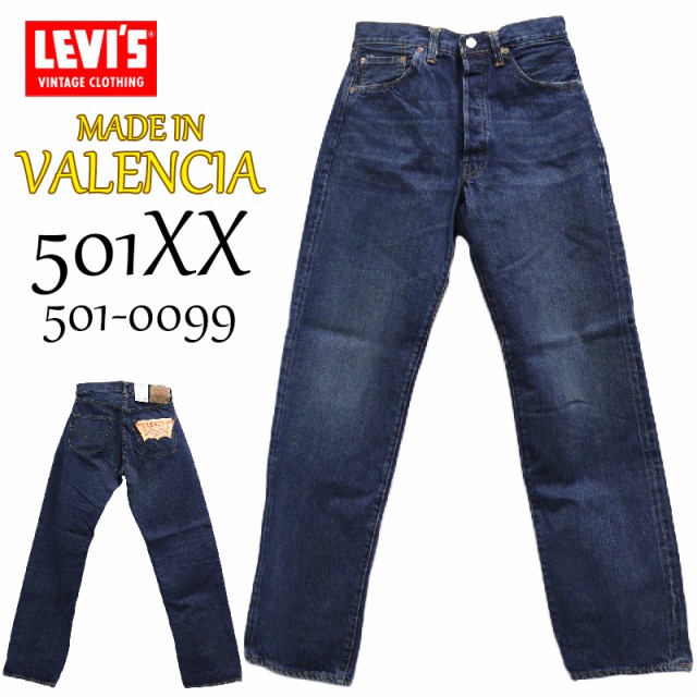 levis 555 jeans