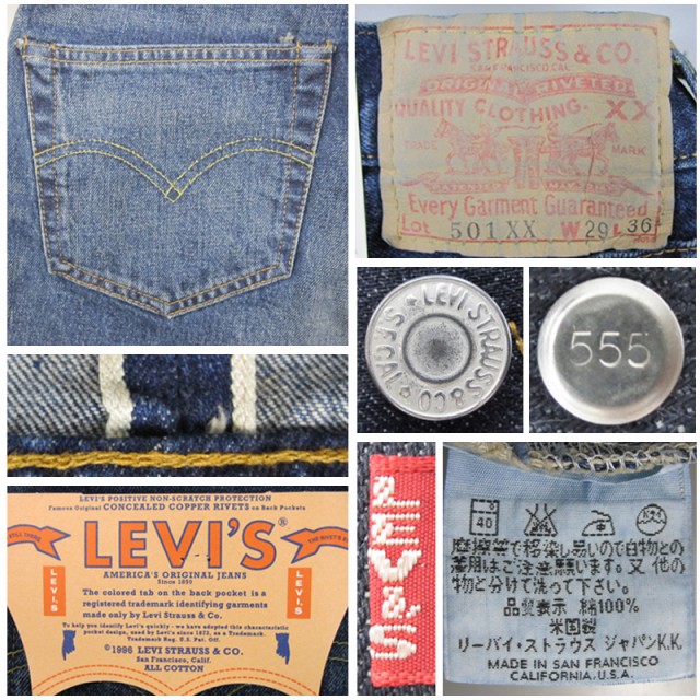 levis 55501