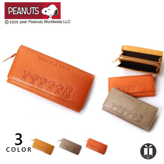 セール 登場から人気沸騰 スヌーピー 財布 キャラクター マーケット レディース 長財布 かぶせ かわいい 本革 ブランド レザー メンズ 人気 キャラクター ブランド 小銭入れ お札入れ サイフ 大容量 Brand Liberty C91dec69 Andersonareaymca Org