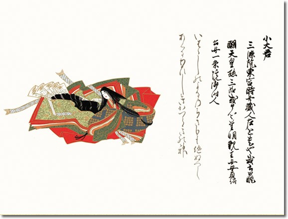 超特価激安 掛け軸 掛軸 小大君 こおうのきみ 三十六歌仙 尺五横 床の間 モダン 重要文化財佐竹本複製画 送料無料 2g9 065 手数料安い Vigorgh Com