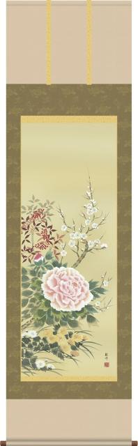 本物品質の 掛軸 Pay 掛け軸 四季花 飾るa1 066 ネットau 山村観峰 花鳥画掛軸送料無料 尺五 掛軸 桐箱 正絹 床の間 和室 おしゃれ モダン ギフト つるす 飾るa1 066 多屋の蔵 551b58b2 Jycomputers Net