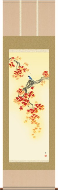人気の商品 掛け軸 掛軸-流麗菊花/高見 蘭石[尺五 桐箱 風鎮 和室