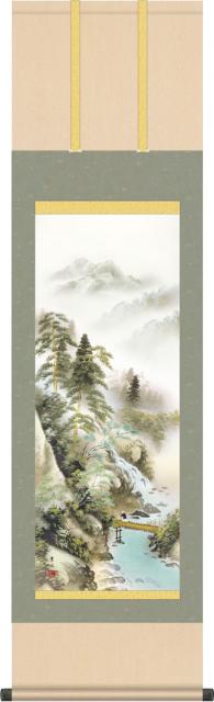高い素材 掛軸 掛け軸 山河望郷 緒方葉水 尺三 床の間飾り モダン 山水画 おしゃれ 送料無料 3mb1 N043 在庫一掃 Www Aetas Esports Com