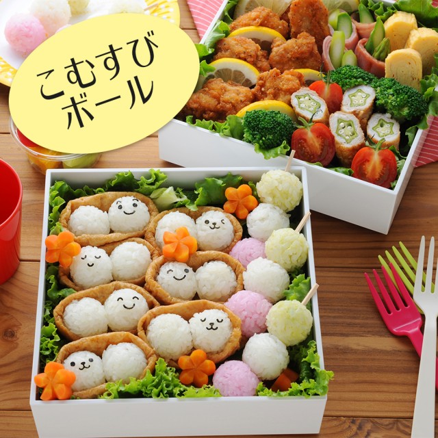 キャラ弁グッズ こむすびボール ミニ 海苔パンチ 付き キャラ弁 簡単 キャラ弁 型抜き お弁当 カッター おにぎり型 お誕生日会 パーティの通販はau Pay マーケット Happyストアー 商品ロットナンバー