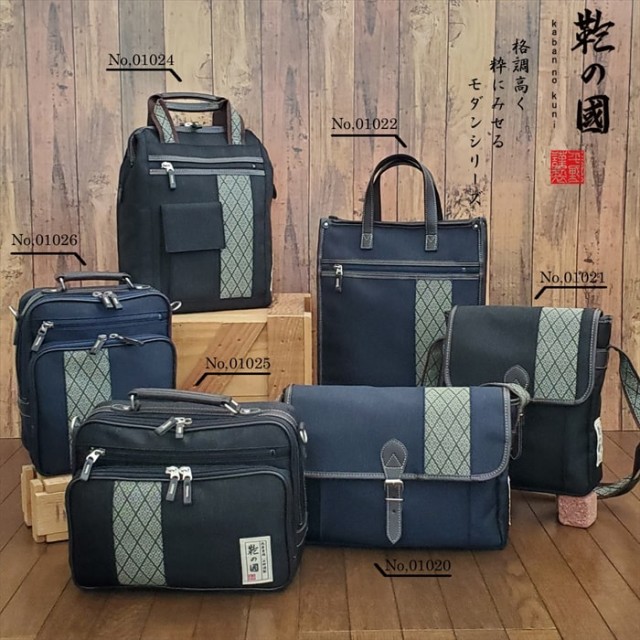 国産お得 トートバッグ 混紡 旅行 街持ち 黒 紺 KBN01022 鞄の國の通販はau PAY マーケット - 鞄倶楽部|商品ロットナンバー: カジュアル 習い事 日本製 豊岡製鞄 メンズ A4ファイル 縦型 菱文様 畳縁 和風 通販大人気