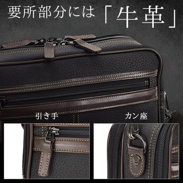 通信販売 ショルダーバッグ 休日 旅行 ショッピング 黒 KBN16430 BRELIOUSの通販はau PAY マーケット - 鞄倶楽部|商品ロットナンバー:419376449 日本製 豊岡製鞄 メンズ A5 2室 牛革ハンドル 紳士 横型 低価格安