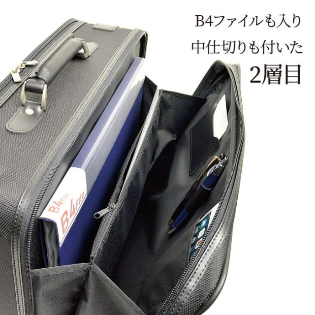 かっこいい ソフトアタッシュケース 2室 通勤 出張 Kbn ジェイシーハの通販はau Pay マーケット 鞄倶楽部 商品ロットナンバ ブリーフケース ビジネスバッグ 日本製 豊岡製鞄 メンズ A3ファイル 軽量 ファイルも Odapazumpango Gob Mx