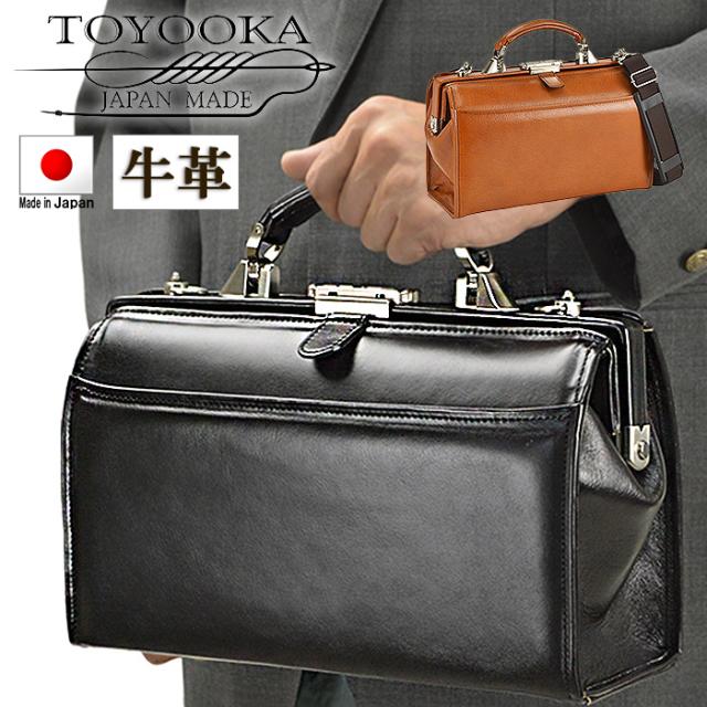 選択 レザーバッグ ミニダレスバッグ ビジネスバッグ 日本製 豊岡製鞄 牛革 メンズ A5ファイル 高級感 黒 送料無 レトロ チョコ Saddle