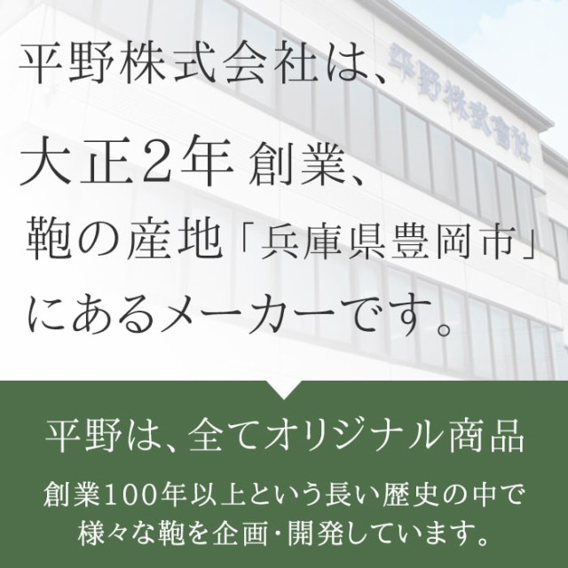 国産お得 トートバッグ 混紡 旅行 街持ち 黒 紺 KBN01022 鞄の國の通販はau PAY マーケット - 鞄倶楽部|商品ロットナンバー: カジュアル 習い事 日本製 豊岡製鞄 メンズ A4ファイル 縦型 菱文様 畳縁 和風 通販大人気