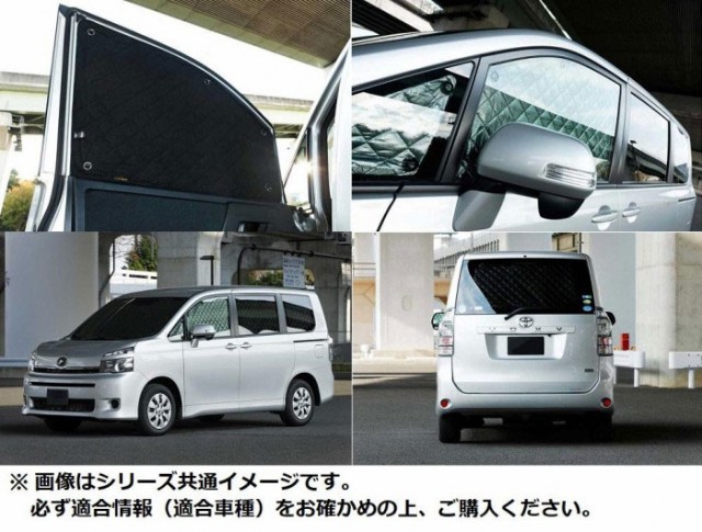 即納大特価 BRAHMS B3-043-R※同梱不可※納期約14営業日前の通販はau PAY マーケット - 雑貨デポ au PAY マーケット店|商品ロットナンバー ブラインドシェード ホンダ N-BOXカスタム 型式:JF3/JF4 年式:H29/09〜 リア HOT定番