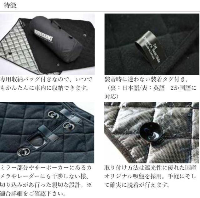 即納大特価 BRAHMS B3-043-R※同梱不可※納期約14営業日前の通販はau PAY マーケット - 雑貨デポ au PAY マーケット店|商品ロットナンバー ブラインドシェード ホンダ N-BOXカスタム 型式:JF3/JF4 年式:H29/09〜 リア HOT定番