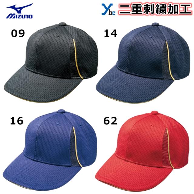 2重ネーム刺繍 野球 帽子 ミズノ キャップ 刺繍 13世界大会型 ベンチレーションキャップ 侍ベンチレーションモデル 12jw4b01の通販はau Pay マーケット ベースボールショップybc 商品ロットナンバー