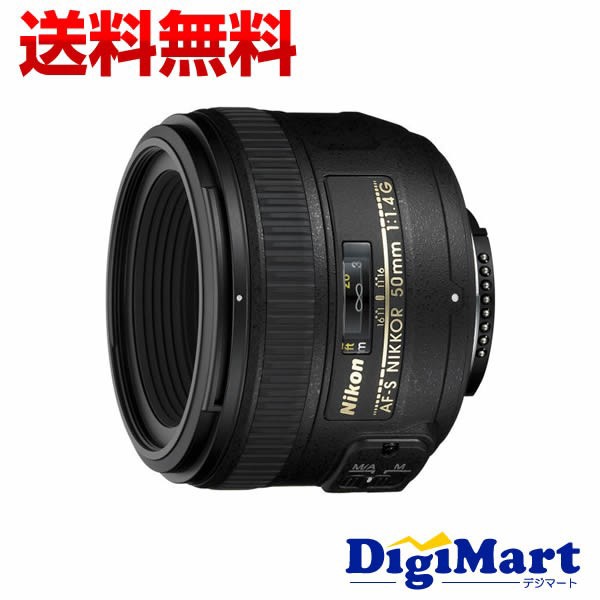 上質で快適 50mm ニコン F1.4G) Nikon レンズ【新品・並行輸入品・保証付き】(AFS NIKKOR f/1.4G AF-S-カメラ 上質で快適 50mm ニコン F1.4G) Nikon レンズ【新品・並行輸入品・保証付き】(AFS NIKKOR f/1.4G AF-S-カメラ