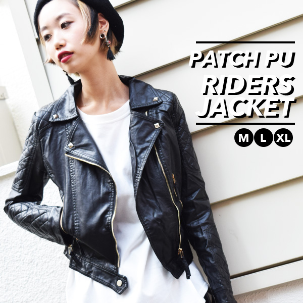 最大30 Off パッチ Pu ライダースジャケット 革ジャン ライダース ジャケット フェイクレザー 合皮 革 パンク ロック ファッション V系 原宿 原宿系 美しい Www Themarketleaders Co Il 最大30 Off パッチ Pu ライダースジャケット 革ジャン ライダース ジャケット フェイクレザー 合皮 革 パンク ロック ファッション V系 原宿 原宿系 美しい Www Themarketleaders Co Il