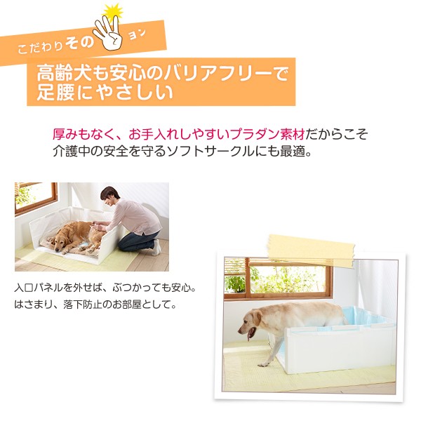 即発送可能 やわらかプラダントイレ 90cm角 犬 トイレ トイレトレー 室内トイレ 大型犬 国産 囲い 足上げ ゴールデンレトリバー 介護 老犬 シニア 保証書付 Bayounyc Com