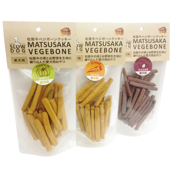 スロードッグ 松阪牛ベジボーンクッキー にんじん 犬 おやつ 国産の通販はau Pay マーケット Peppy ペピイ 商品ロットナンバー