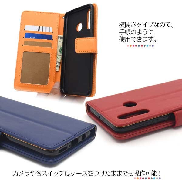 huawei p30 liteケース 手帳型ケース カバー レザー